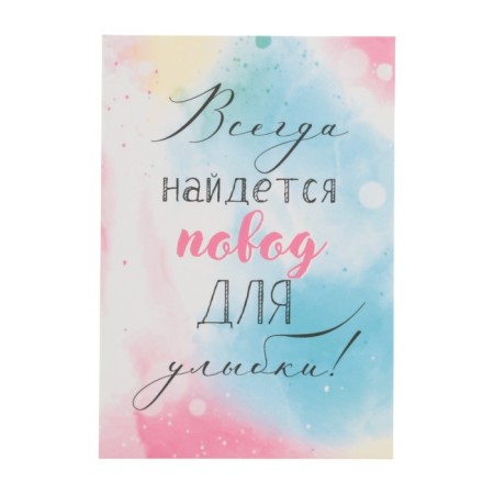 Set of mini-postcard "Universal" 7.6 x 10.6 cm-10