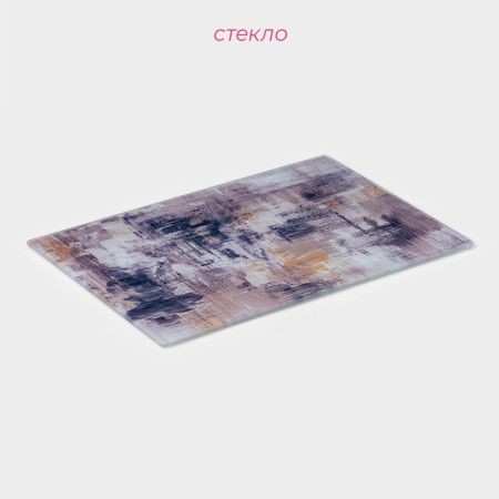 Board Ground Glass Dolyana "Serene", 30 × 20 cm-1