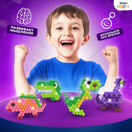 Aquamosaic for children "Dinosaurs", 300 balls-4