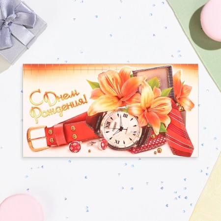 Money envelope "Happy Birthday!" lilies, watches, 18.5 x 8.5 cm-1