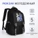 School backpack on lightning, 5 pockets, black color
