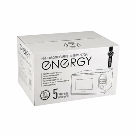 Microwave oven Energy EMW-20706E, 700 W, 20 l, white-3