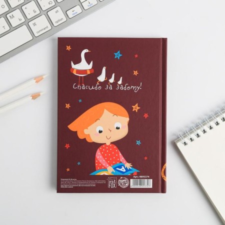 Diary Mini "Best Educator", A6 format, 80 sheets-2