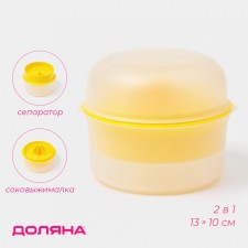 Separator-Snowman with the container of the shares 