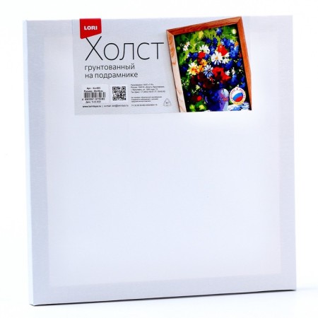 Canvas on the subframe, size: 30 × 30 cm