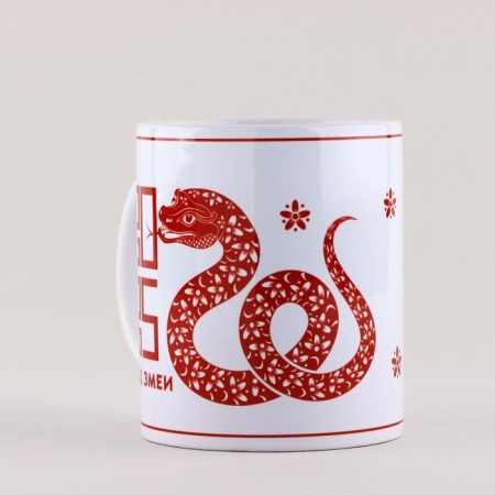 New Year's ceramic mug “The Year of the Snake”, 320 ml, white color-1