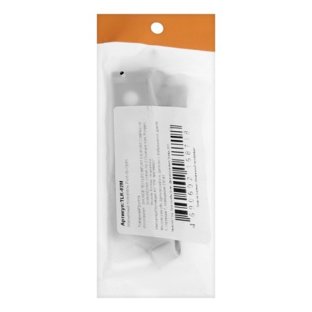 Push-to-Open pusher, magnetic-4