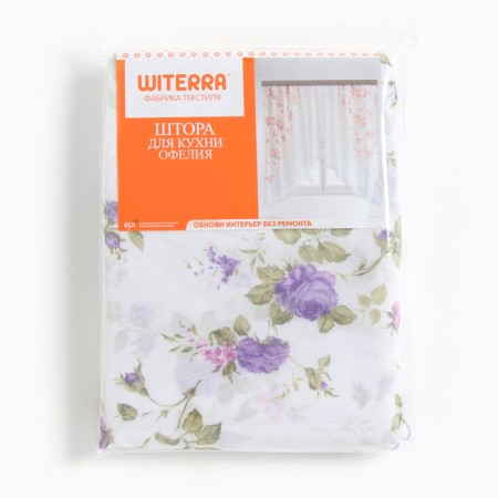 A set of curtains for the kitchen Witerra Ophelia 300x160cm, Lilac, PE100%-6