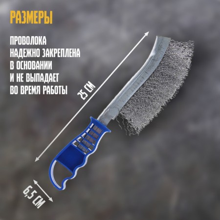 Metallic manual tundra brush, galvanized, plastic handle-1