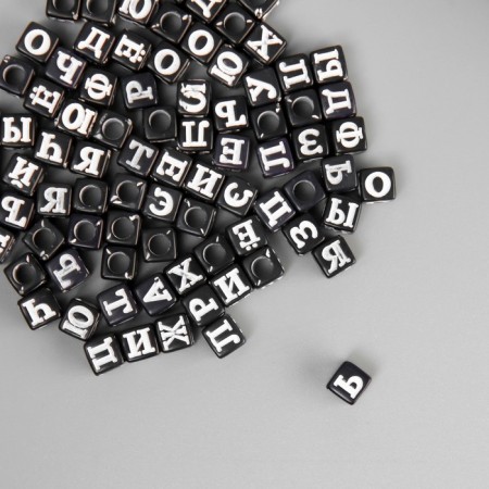 Beads for creativity plastic "Russian letters on the black cube" set of 500 grams 0.6x0.6x0.6 cm-2