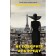Do not tell Alfred. Mitford N.