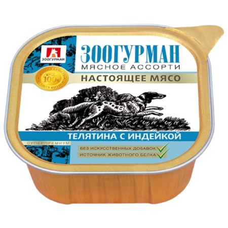 Wet feed "Zooogurman" meat assorted for dogs, veal/turkey, lamister, 300 g