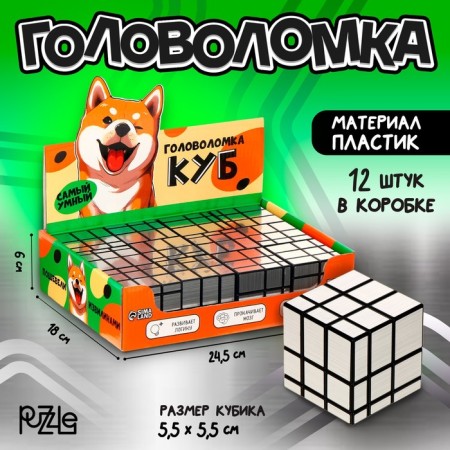 Metallic Rubika Cube 5.5cm, in showbox-1