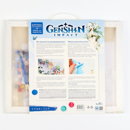 Picture for coloring by numbers "Geneshin. Yae Miko ", 40 × 50 cm-2
