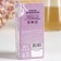 Balm "March 8" on Altai herbs, women's health, 100 ml.