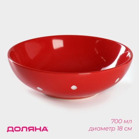 Plate ceramic deep shade “red peas”, 700 ml, d = 18 cm, red color
