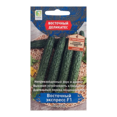 Cucumber seeds "East Express", F1, 5 pcs.