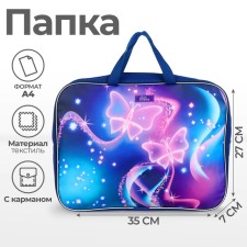 Folder with handles textile A4, 350 x 270 x 70 mm, calligrata 