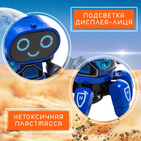 Musical Robot "Willie", light and sound effects, walks, blue color-4