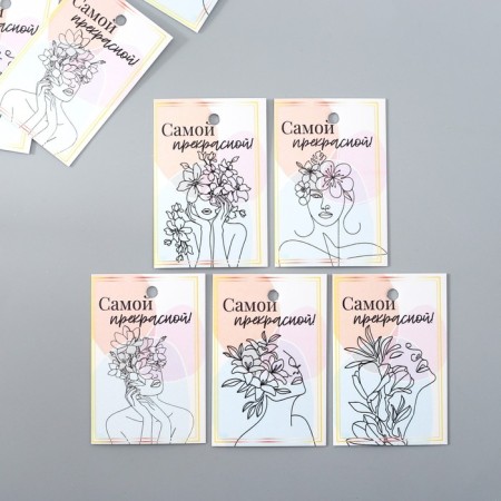 Cardboard "The most beautiful" set of 10 pcs (5 types) 4x6 cm