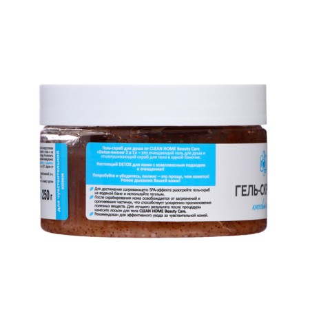 Clean Home Beauty Care Detox-Piling with pearl extract, 250 ml shower-3