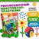 Designer - Gummy Blocks plasticine, green
