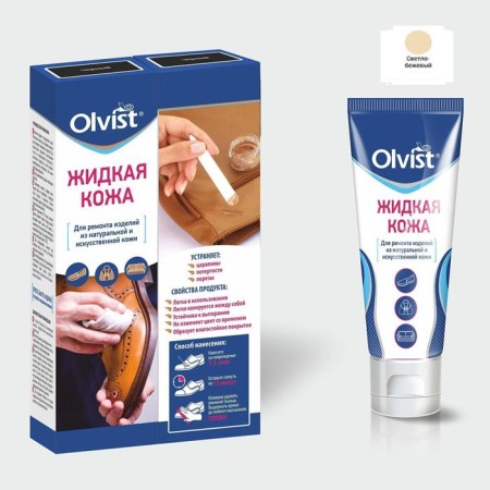 Liquid leather olvist, light-beige color, 30 ml