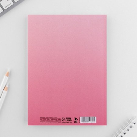 Diary in a thin cover A5, 72 sheets "Dog"-4