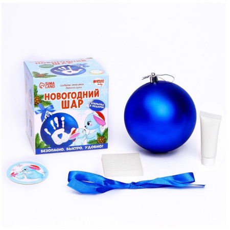 New Year's set for creativity. Christmas ball with a fingerprint “Bunny” handle, blue-3