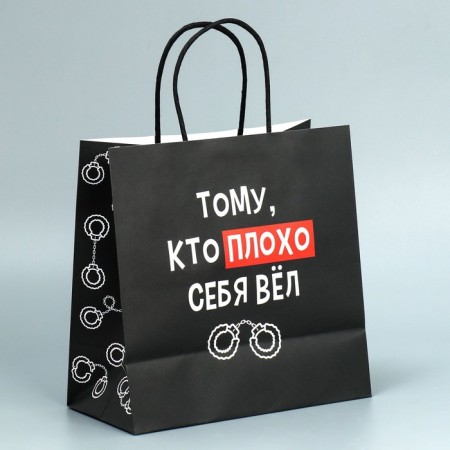 Gift Crafts, Packaging, "Bad", 22 x 22 x 11 cm-1