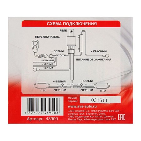 Avs PF-315H fog lights, halogen, H11, Lada Priora, set 2 pcs-3