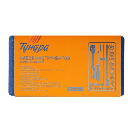 A set of tools in the case of the tundra, automobile, CRV, 1/4 ", 59 items-4
