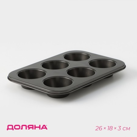 The form for baking the share "Jacqueline. Circle ”, 26 × 18 × 3 cm, 6 cells, a removable bottom, anti -stick coating, black color
