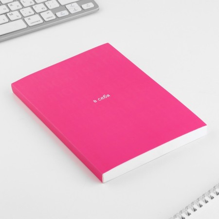 Diary A5, 160 l. Soft cover "fall in love with yourself"-4