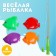 Magnetic game "Fun fishing": fishing rod, 4 fish
