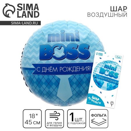 Foil ball 18 "Mini-Boss" circle, with a substrate