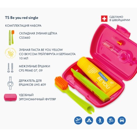 Curaprox BE YOU in red boxing, 4 items-2