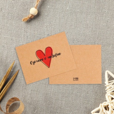 Cards-Mini for business "Made with love", craft, 8 × 6 cm-1
