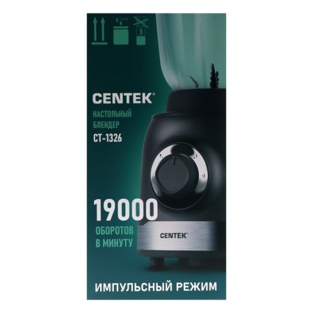 CENTEK CT-1326, stationary, 600W, 1.5 l, 5 speeds+impulse, glass, gray, gray-3