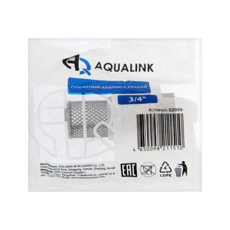 Valve Reveal Aqualink, 3/4 ", internal/internal thread, plastic core, mesh-2