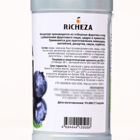 Richeza concentrate "Blueberries - Mint", 1000 g-1