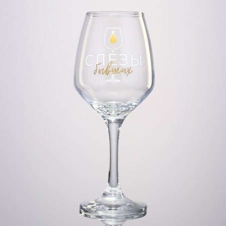 A glass for the wine "To relieve stress", 350 ml-4