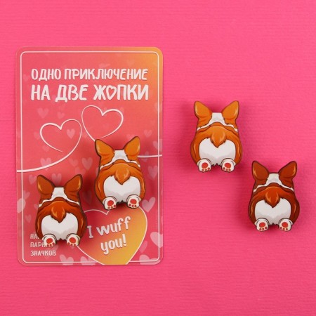 Wooden icons "One Adventure", 2 pcs.-1