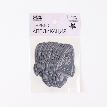 Reflective thermonacle "rocket", 8 × 4 cm, color gray color-4