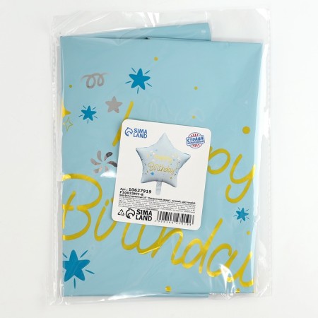Foil ball 18 "Festive star", matte, blue color-4