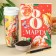 The “most beautiful” set: Black tea with Vanil and Caramel 20 g, a thermostat 350 ml., Diary 80 sheets, handle