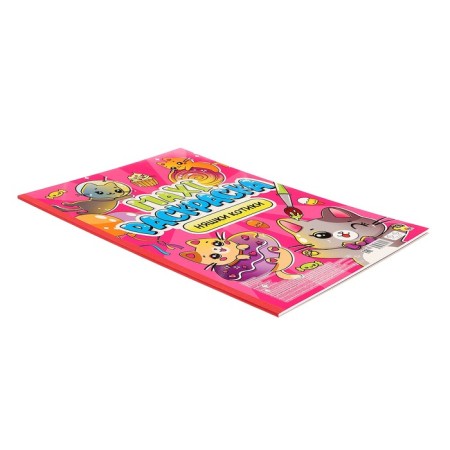 Maxi-coloring "Nyashki-Cotics"-1