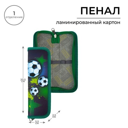 Penal 1 section, 55 x 205 x 25 mm, calligrata "football", laminated cardboard