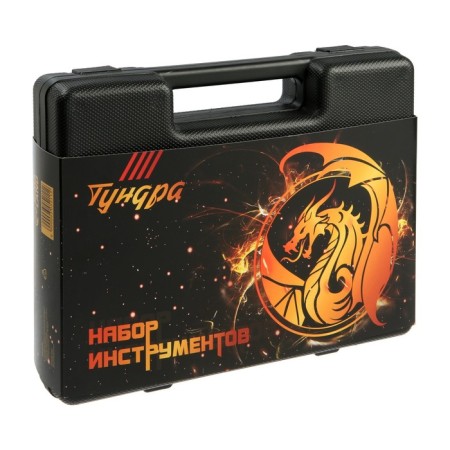 A set of tools in the case of the New Year's Case, in gift packaging, 31 subject-1