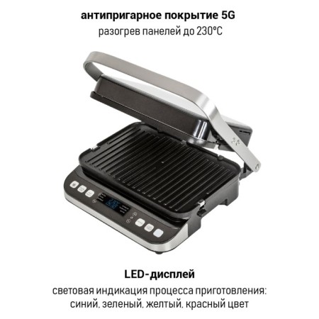Grill Pioneer GR1022E, 2000 W, anti -stick coating, silver-1